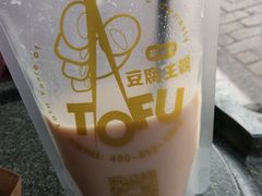 -品腐记·豆腐王朝(老门东总店)