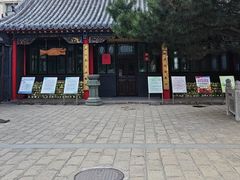 -长安寺