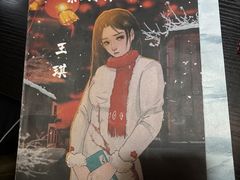 -剧狐剧本杀·月球探案馆(人民广场1号店)