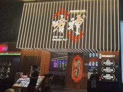 门面-啫神·广州地标美食(北京路店)