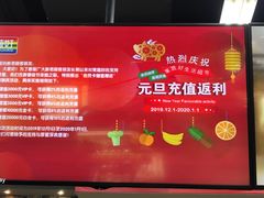 -果蔬好生活超市(乐堤港店)