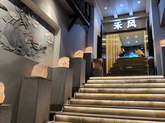 -禾风·海鲜料理自助(玉林店)