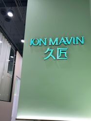 点击看大图 -久匠·纹眉纹绣半永久