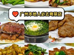 -江海酒家(赤岗店)