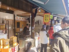 -乌石村