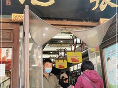 -张一元(总店)