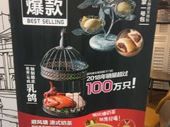 -避风塘·老港味餐厅(虹口龙之梦店)