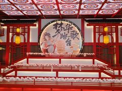 -金陵梦华·宫宴(南京首店)