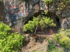 -九乡旅游区