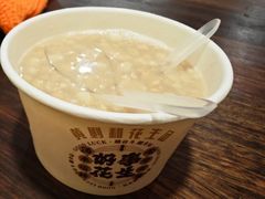 -黄则和花生汤(中山路店)