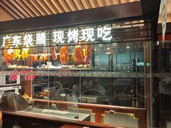 -古南都·老广东酒楼(龙江店)