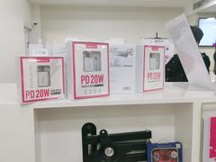 -百邦苹果官方授权维修(文景大厦店)