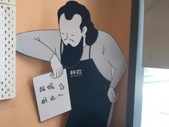 -杯欢制茶(三里屯店)