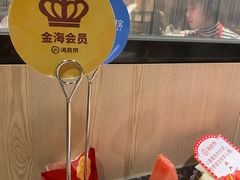 -海底捞火锅(邯郸新世纪中心店)