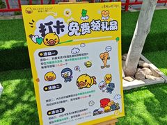 -燕塞湖鸟语林景区