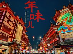 -豫园