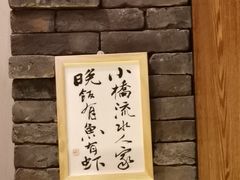 -和和小厨