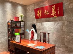 -新梅华(星悦汇店)