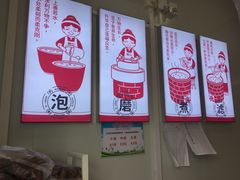 -娘心豆品(方庄店)