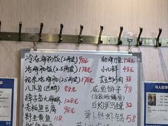 -松云居.大连人.大连菜