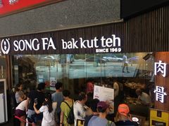 门面-松發肉骨茶(牛车水店)