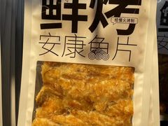 -松雷商业(南岗店)