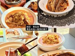 -味莊·青岛菜(云霄路店)