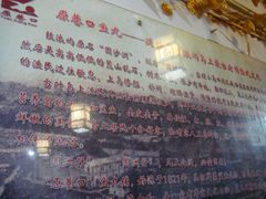 -原巷口鱼丸店(龙头路外卖店)