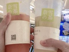 -奈雪的茶(苏宁广场店)