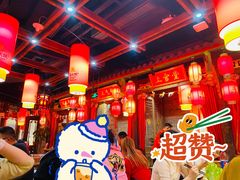 大堂-蜀大侠火锅(森兰花园城店)