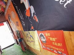 -达老餐厅