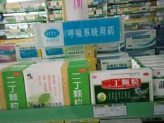 -怡康医药超市(长乐东路店)