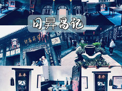 -平遥古城
