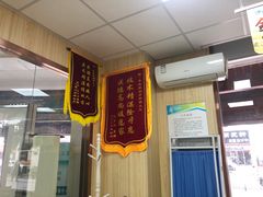 -爱牙联合口腔(门诊报销 海云庵店)