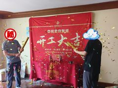 -居丽装饰空间设计(总部)