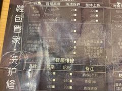 -爱革·奢品·鞋包·衣物·家居(金桥国际商业广场店)