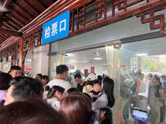 -安吉龙王山峡谷漂流