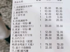 -避风塘·金牌店·夜宵(金玉兰店)