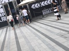 -中海环宇荟
