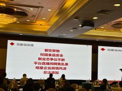 -上海神旺大酒店