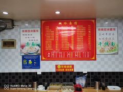 -双冰面馆(茶南店)