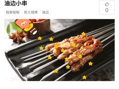 -喝丢一只鞋辣炒海鲜小烧烤(三八广场店)