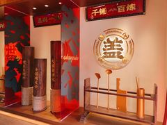 -德天顺盖码饭(人民西路店)