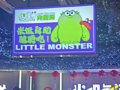 -徐记小怪兽肉蟹煲(中央大街店)