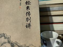 -斯多格书乡(北京大学畅春园店)