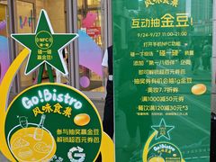 -上海第一八佰伴