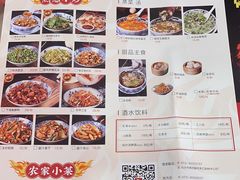 -侯师傅热炒店(印象城店)