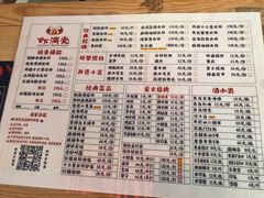 菜单-虾满堂小龙虾烧烤(富荟广场店)