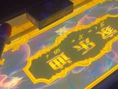 -钱莊party生日聚会KTV(厚街店)