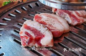 Fresh Thick-cut Pork Belly